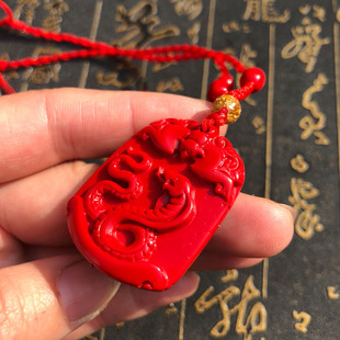 台湾天然朱砂本命年生肖蛇吊坠手工编织佛珠玉佩项链钥匙扣送证书