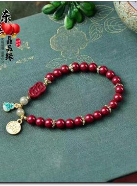 天然原矿紫金砂朱砂手链女款红色转运珠吉字福字手链光珠送礼好物