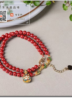 高含量朱砂帝王砂5毫米二圈多圈招财猫手链手串女款护身符饰品
