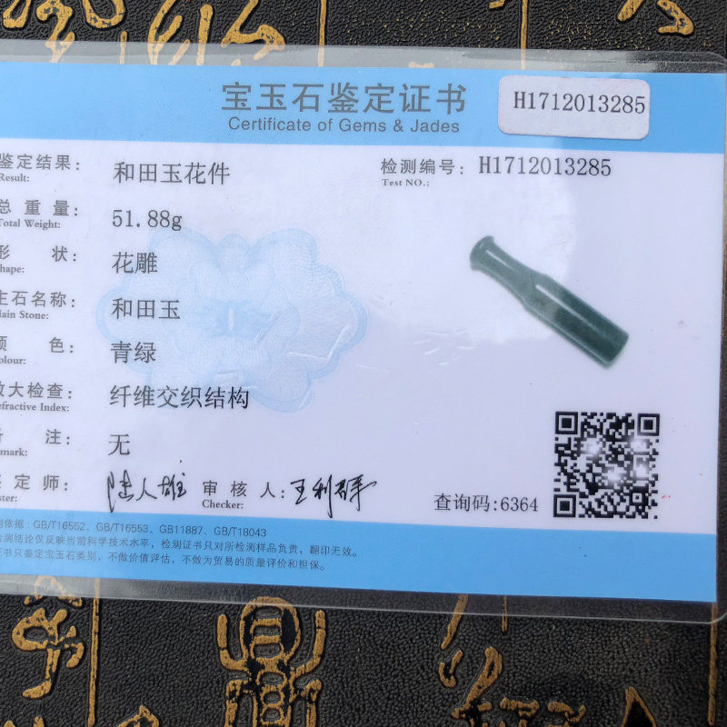 天然和田玉烟嘴精雕青玉男士用品烟嘴纸烟嘴礼品焊烟嘴送证书