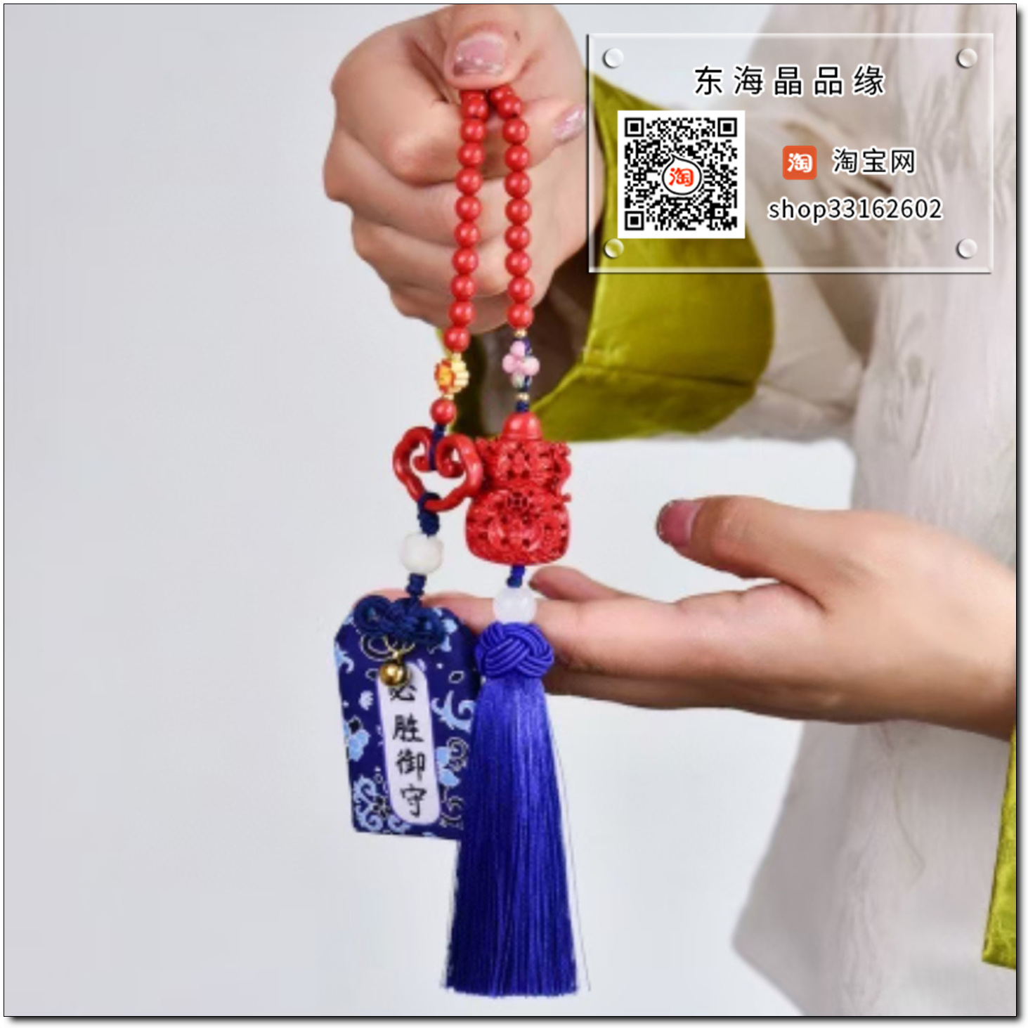 原矿高含量朱砂红砂葫芦福袋必胜御守汽车挂件车挂包挂车饰品吊坠