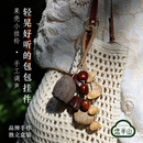 手工作天然果壳包挂件种子实风摇铃疗愈沙龙女生日礼物配饰车挂