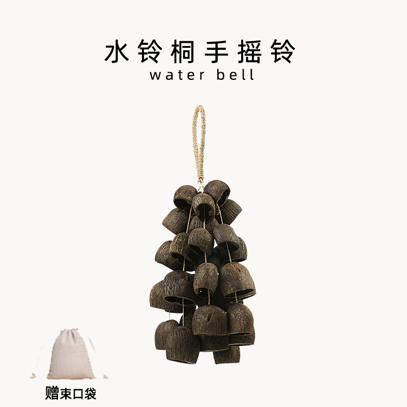 水铃桶印尼黑果夹竹桃壳手摇铃