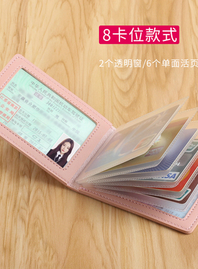 卡包女驾驶证皮套行驶证卡套放卡的包多功能证件男机动车驾照夹本