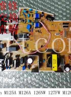 惠普hp M126a电源板 M128fn高压板 M128FP 125a 127维修交换直购