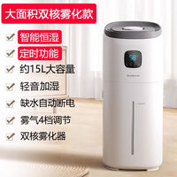 Zhigao floor-standing humidifier for home living room, silent bedroom, pregnant women and infants, air purification, large-capacity sprayer thumbnail 5