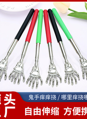 不求人痒痒挠多功能抓背神器背部挠痒抓背抓痒器老头乐大耙子伸缩