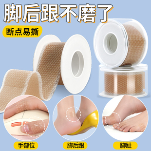 防磨脚贴侧边鞋帮aj13脚背后跟贴男女鞋防掉跟半码垫鞋大改小神器