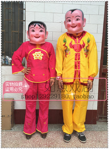 社火大头娃娃头套面具服装套装男女秧歌舞龙舞狮道具民间喜庆用品
