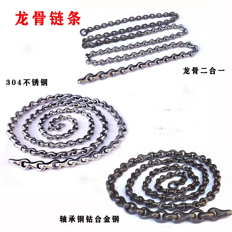 龙骨鞭链条无极变厚壁龙骨链子麒麟鞭304不锈钢鞭响鞭甩鞭链条