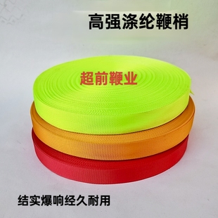 高强丝鞭梢铁鞭健身响鞭钢鞭鞭稍鞭尾鞭头布带丝带鞭稍南韩丝哨