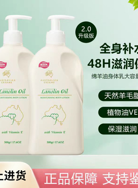 澳洲GM Lanolin绵羊油新版面霜维E润肤霜男女保湿乳250g大罐500g