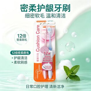 3.3mm 窄刷头万宁绵密牙刷轻松清洁后排大牙软毛护龈男女通用款