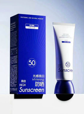 FACE-SAVING光感清透防晒精华乳素颜霜补水SPF50+PA+++