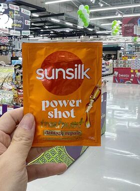 泰国购sunsilk发膜护发滋润修复受损开叉烫染干枯袋装便捷装差旅