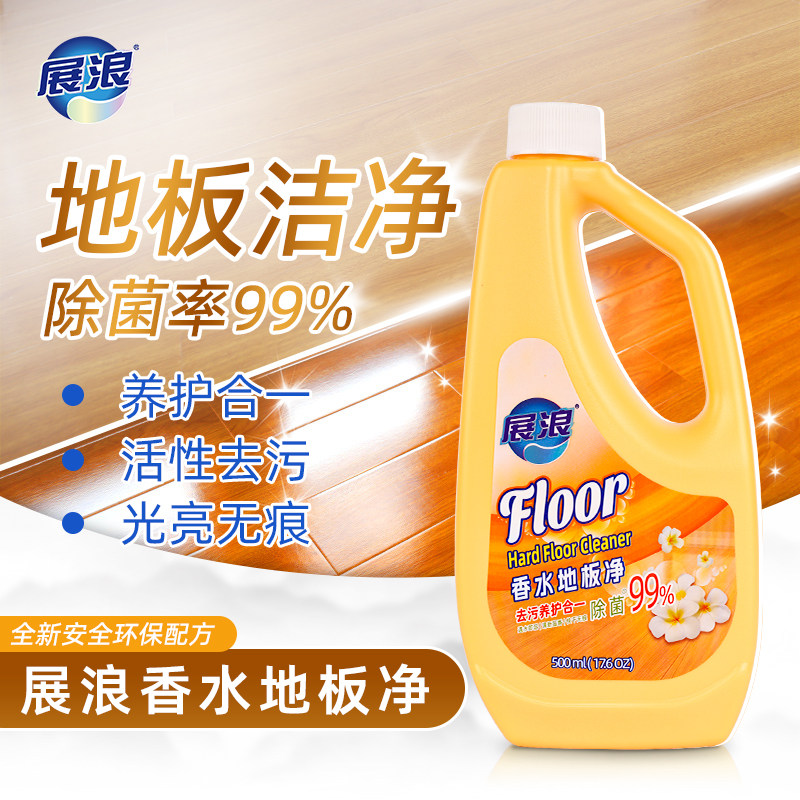 香水地板净去污养护除菌遇水即溶清新留香快干无痕花岗石展浪,洗护清洁剂/卫生巾/纸/香薰,地面清洁剂,淘宝优惠券,粉丝福利购,淘宝优惠卷