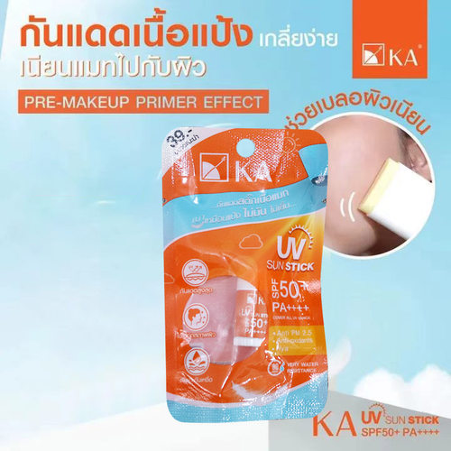 泰国进口面部防晒乳液霜KA羽毛轻盈清爽不油腻防水防汗固体防晒棒