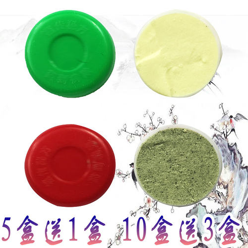 周氏蛇油鳄龟膏皮肤去死皮开裂以上三宝正品包邮 统一黄盒包装