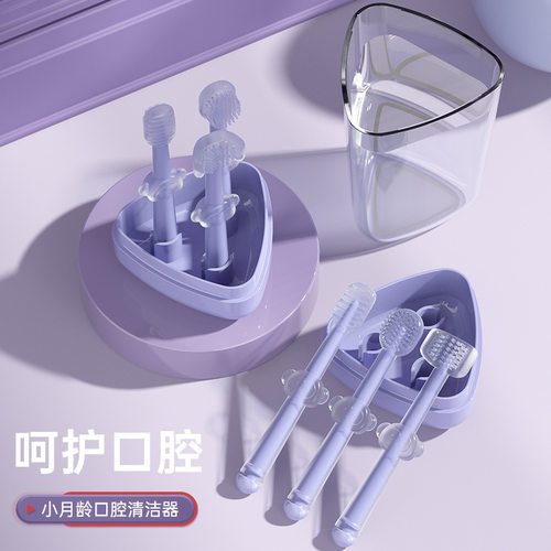 婴幼儿牙刷三支装舌苔口腔清洁