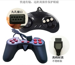 经典老式游戏手柄8位FC红白机游戏机九孔九针手柄