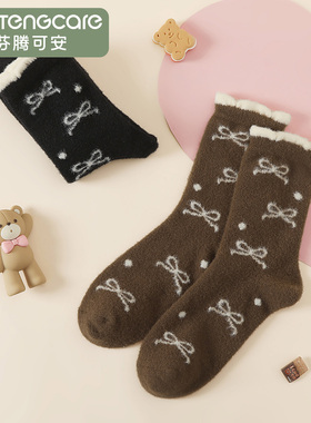 芬腾可安暖绒2双装毛圈袜中筒袜甜美可爱少女亲肌秋冬季女士袜子