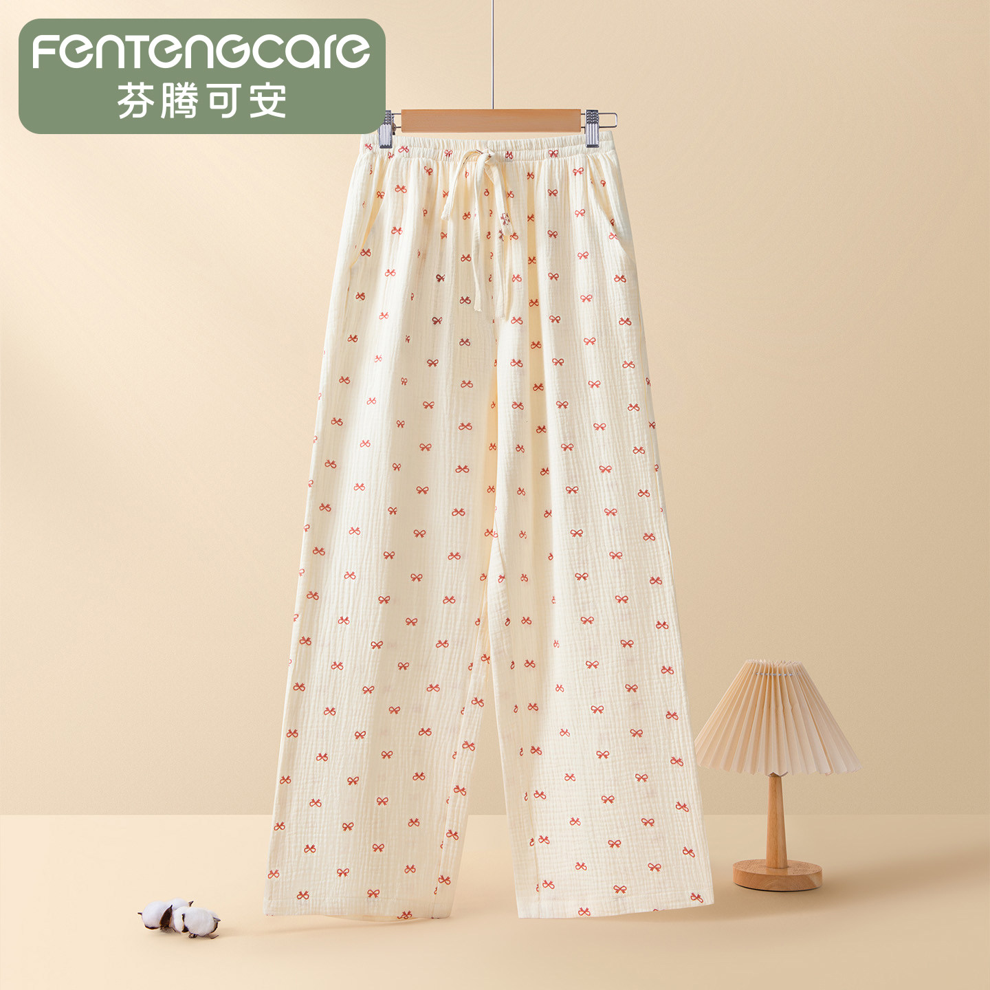 芬腾可安纯棉春秋季双层纱可爱宽松透气家居裤单裤睡裤女士长裤