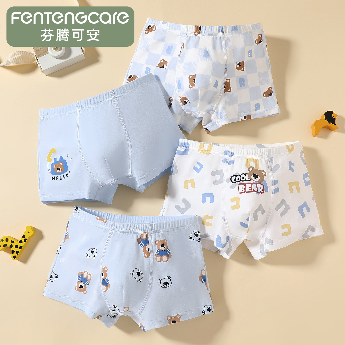芬腾可安男童纯棉内裤小熊卡通抗菌平角裤四季款儿童四角裤中大童