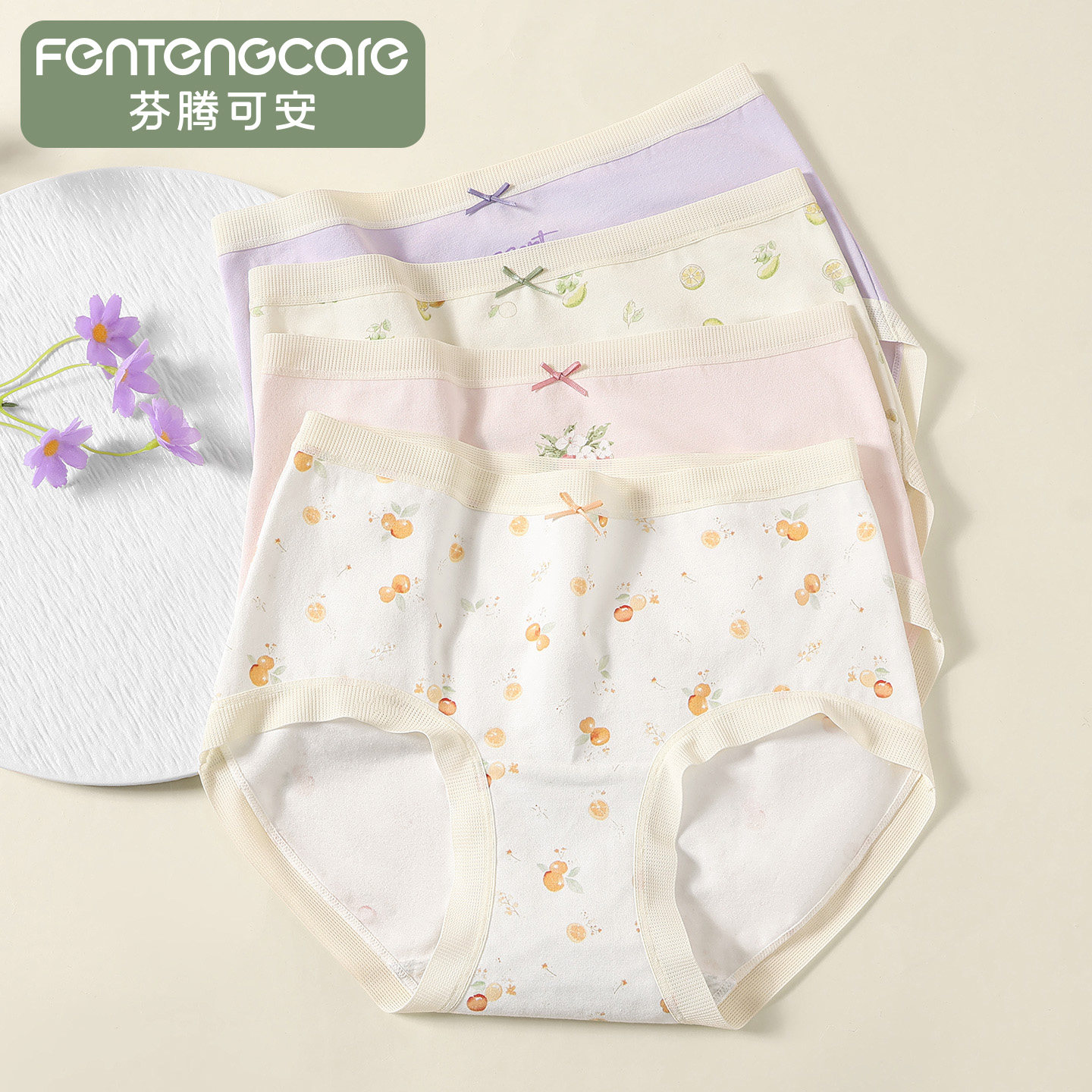 芬腾可安高腰轻收腹加长纯棉底裆10A抑菌三角短裤女士内裤蝴蝶结,女士内衣/男士内衣/家居服,女三角裤,淘宝优惠券,粉丝福利购,淘宝优惠卷