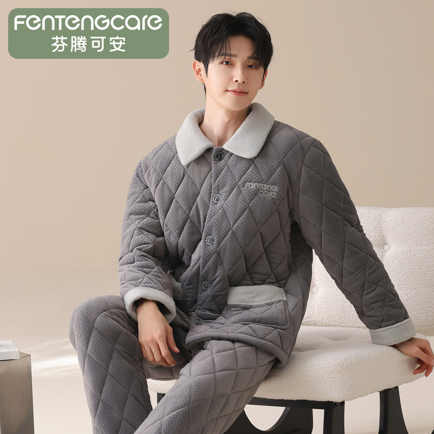 芬腾可安睡衣男冬季珊瑚绒法兰绒三层加厚夹棉袄超厚可外穿家居服