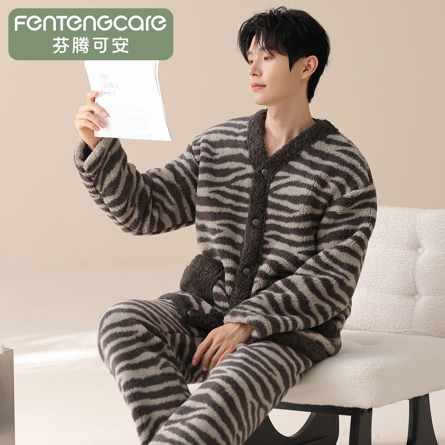 芬腾可安睡衣男士冬季加厚珊瑚绒睡衣法兰绒家居服套装可外穿保暖