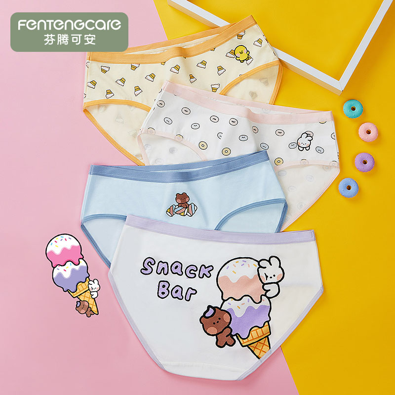 芬腾[布朗熊]抗菌纯棉可爱内裤女