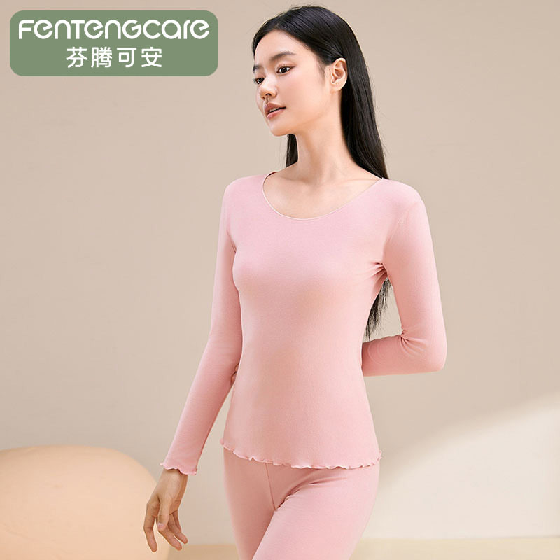 芬腾可安秋冬季秋衣秋裤套装7A抗菌女士柔滑保暖内衣收腰打底衫女