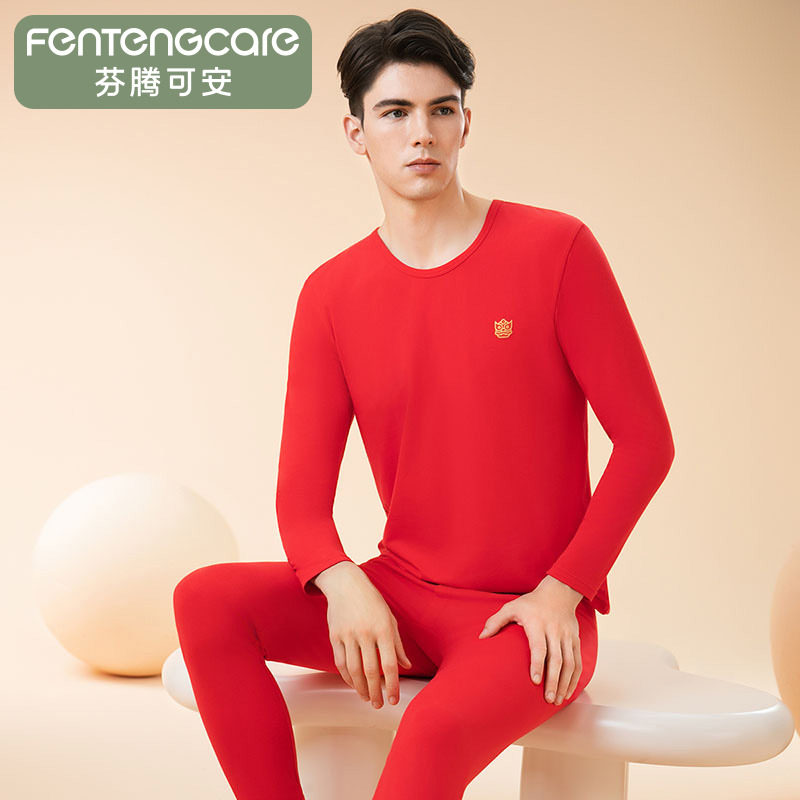 芬腾可安大红本命年男士保暖内衣纯棉秋衣秋裤红色新年打底衫秋冬,女士内衣/男士内衣/家居服,保暖套装,淘宝优惠券,粉丝福利购,淘宝优惠卷