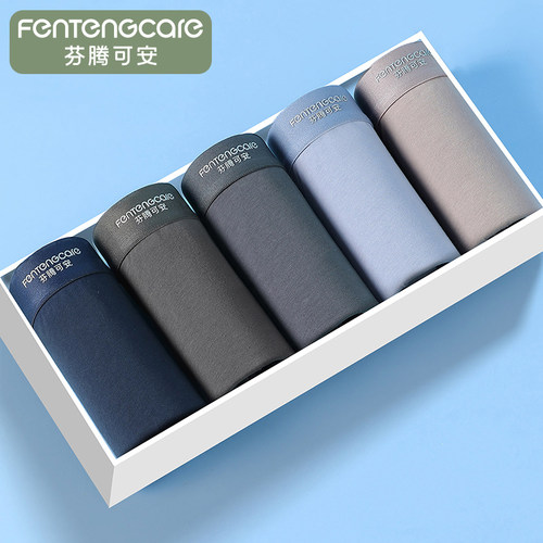 芬腾可安7A抑菌纯棉5条内裤