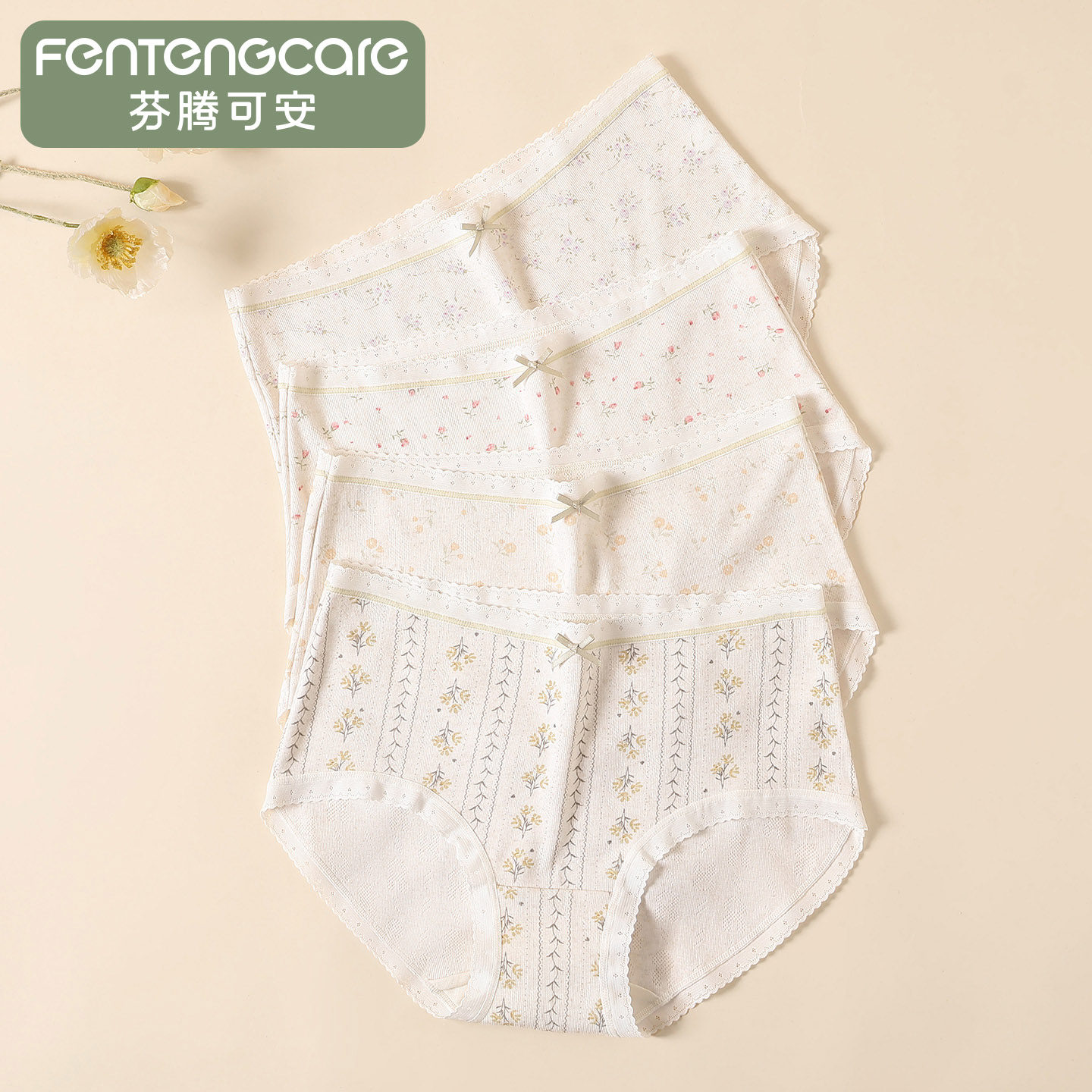芬腾可安新疆棉含桑蚕丝裆女士内裤田园花卉风透气中腰三角裤女