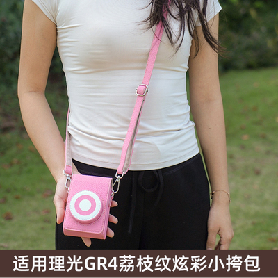 适用于理光GR4相机包GR3X保护套佳能G7X2 G7X3索尼ZV1皮套斜挎包