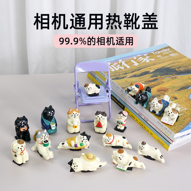 热靴盖佳能索尼创意热靴盖