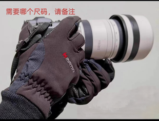 韩国马田专业摄影手套保暖男冬季户外防水防滑单反微单无人机拍照