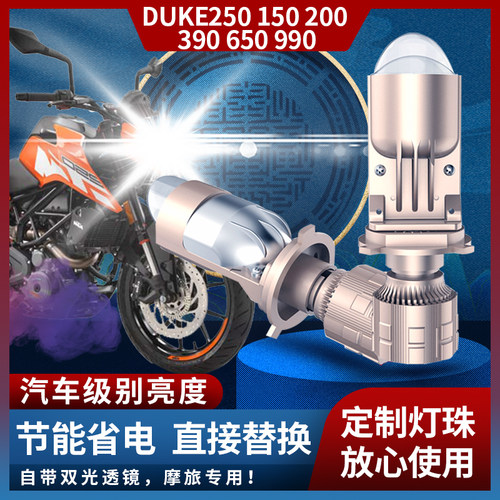 超亮聚光强光LED透镜大灯灯泡