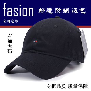 Tommy2024新款 帽子大头围棒球帽加大加深男大脸宽帽檐黑色鸭舌帽