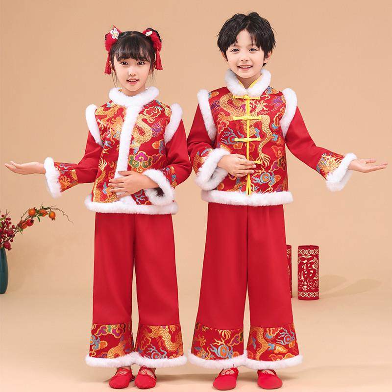 元旦儿童喜庆演出服中国风民族男童女童幼儿园拜年服开门红表演服