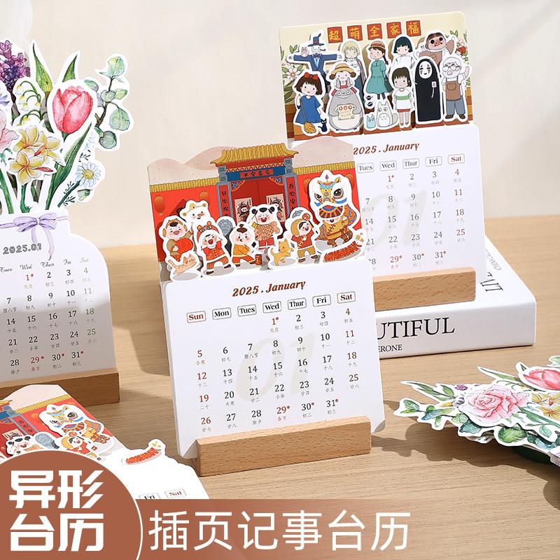 2025蛇年新款创意卡片式月历小台历花艺台历定制ins简约计划本打