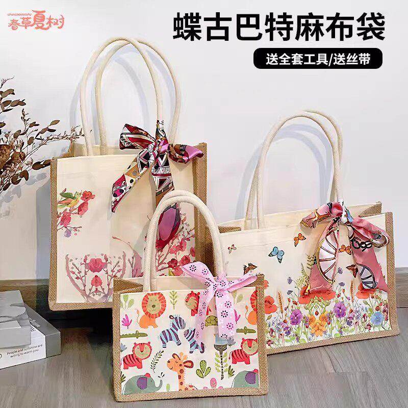 蝶古巴特麻布袋diy材料包帆布包胶水纸巾手工容量蝶骨巴特手提袋