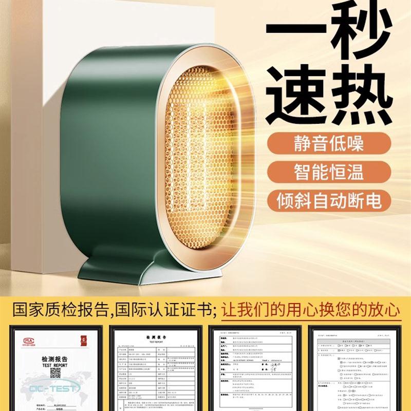 暖风机办公室小型桌下取暖器家用婴儿小太阳浴室节能卧室电热暖气