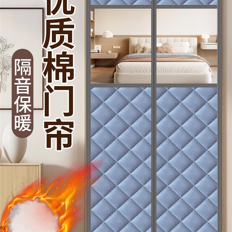 挡风防寒棉门帘2025新款高档免打孔家用磁吸冬季保暖防风加厚门帘