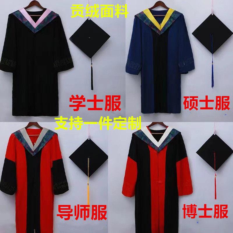 贡绒面料学士服硕士服博士服导师服六大学科学位袍毕业礼服