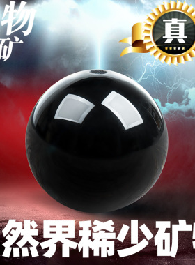 7A+天然黑玛瑙散珠子正品手链串珠玛瑙石散珠黑曜石单颗佛珠/念珠