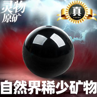 念珠 手鏈串珠瑪瑙石散珠黑曜石單顆佛珠 天然黑瑪瑙散珠子正品