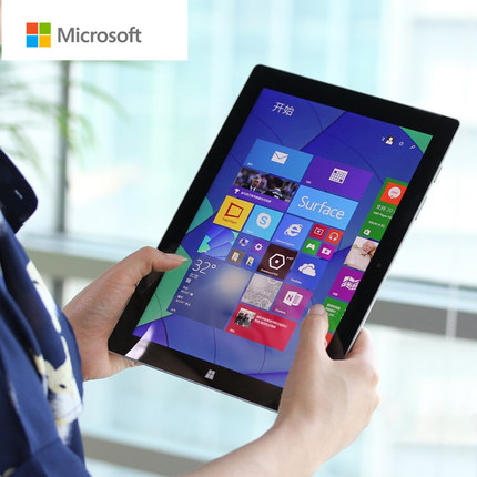 微软surface 3 10寸超清便携外出办公炒股商务64G平板电脑二合一