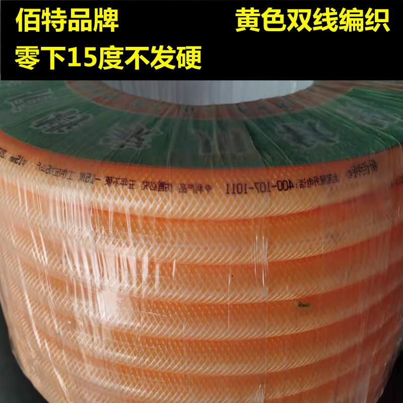 潍塑佰特pvc双线编织增强软管四季柔软塑料水管五年不硬 防寒防冻